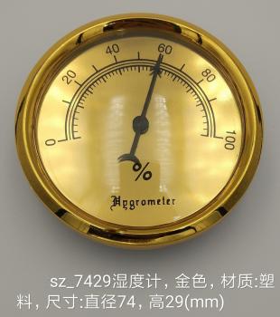 Humidor cigar box hygrometer